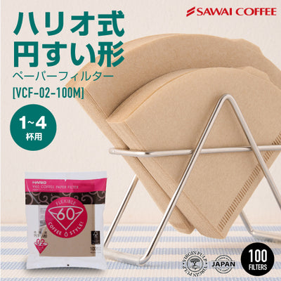 ハリオ式珈琲 V60用ペーパーフィルター（みさらし）VCF-02-100M　1-4人用　100枚入