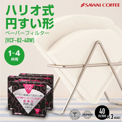 ハリオ式珈琲 V60用ペーパーフィルター（酸素漂白）VCF-02-40W　1-4人用　40枚入×3箱