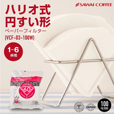 ハリオ式珈琲 V60用ペーパーフィルター（酸素漂白）[VCF-03-100W]　1-6人用
