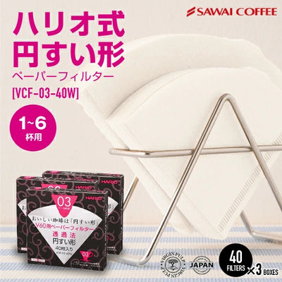 ハリオ式珈琲 V60用ペーパーフィルター（酸素漂白）VCF-03-40W　1-6人用　40枚入 ×3箱
