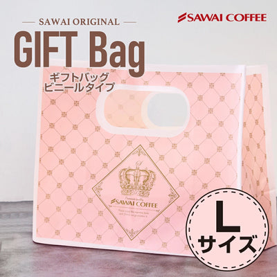 ギフト用 ビニール袋 手提げ袋【大】（プレゼント/贈り物/ラッピング/ビニール袋）
