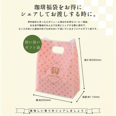 ギフト用 ビニール袋 手提げ袋【中】（プレゼント/贈り物/ラッピング/ビニール袋）