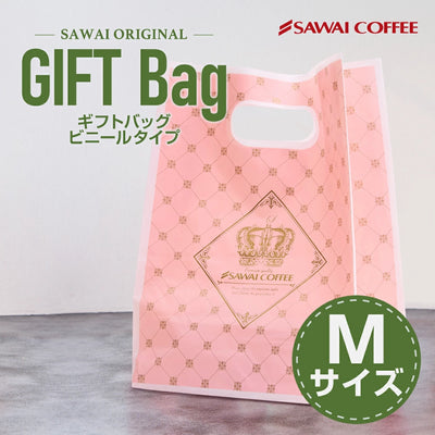 ギフト用 ビニール袋 手提げ袋【中】（プレゼント/贈り物/ラッピング/ビニール袋）