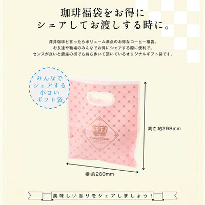 ギフト用 ビニール袋 手提げ袋【小】（プレゼント/贈り物/ラッピング/ビニール袋）