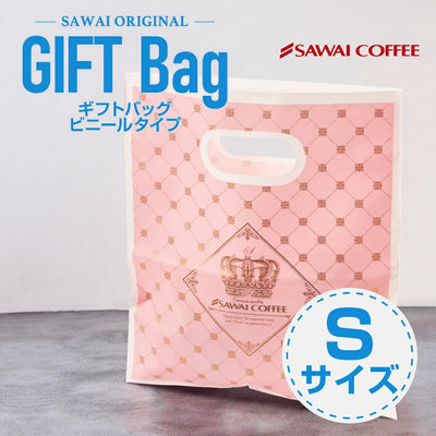 ギフト用 ビニール袋 手提げ袋【小】（プレゼント/贈り物/ラッピング/ビニール袋）
