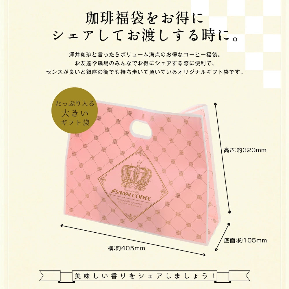 ギフト用 ビニール袋 手提げ袋【大】（プレゼント/贈り物/ラッピング/ビニール袋）
