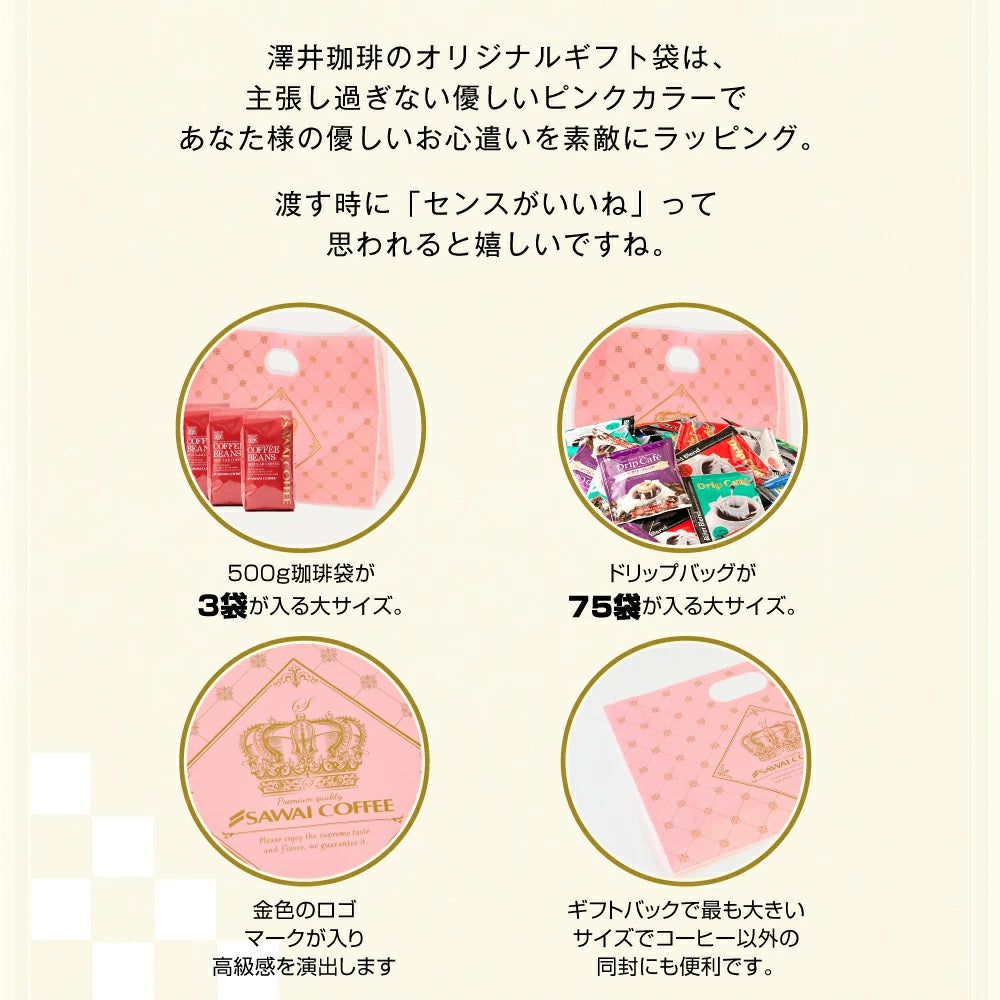 ギフト用 ビニール袋 手提げ袋【大】（プレゼント/贈り物/ラッピング/ビニール袋）