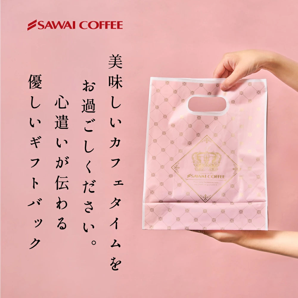 ギフト用 ビニール袋 手提げ袋【大】（プレゼント/贈り物/ラッピング/ビニール袋）