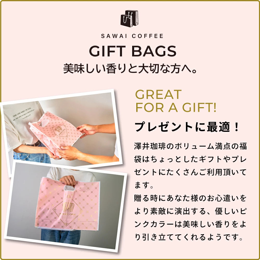 ギフト用 ビニール袋 手提げ袋【大】（プレゼント/贈り物/ラッピング/ビニール袋）