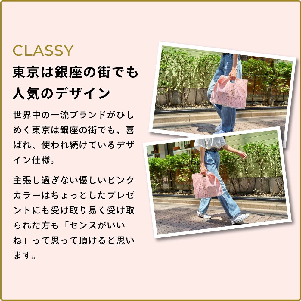 ギフト用 ビニール袋 手提げ袋【大】（プレゼント/贈り物/ラッピング/ビニール袋）