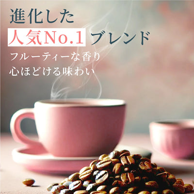コーヒー豆 珈琲豆 フルーティーやくも 500g 1袋 中挽き/豆のまま お試し 焙煎したて 単品 50杯分 澤井珈琲
