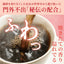 コーヒー豆 珈琲豆 フルーティーやくも 500g 1袋 中挽き/豆のまま お試し 焙煎したて 単品 50杯分 澤井珈琲