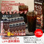 送料無料 アイスコーヒー 無糖 12本 リキッド やくも やくもブレンド 澤井珈琲 珈琲 贅沢 おしゃれ 無添加 無着色 1000ml  セット やくもリキッド